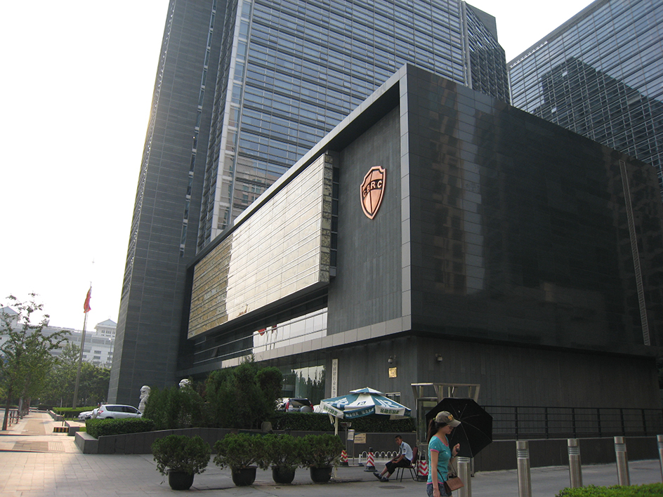 中国银监会-北京