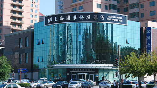 上海浦发银行