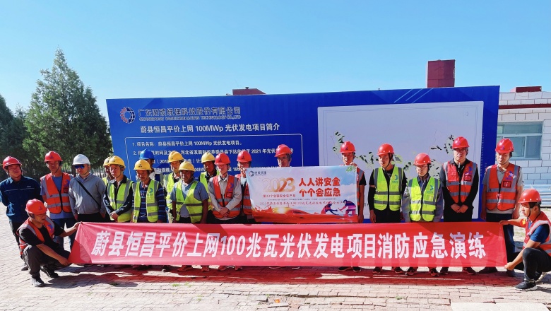 建立应急响应系统，规避风险