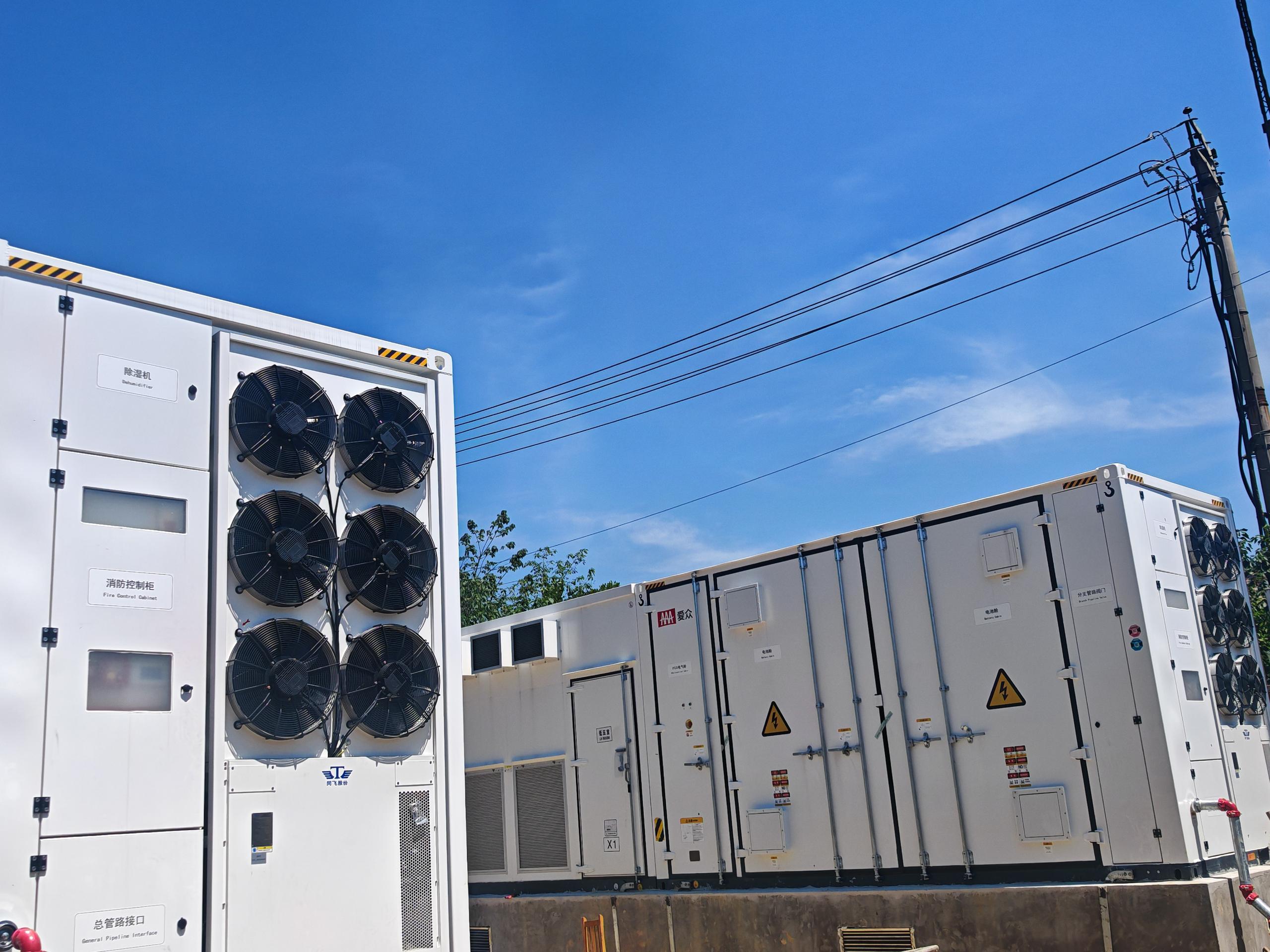 珈伟新能四川广安岳池20MW/40MWh储能项目